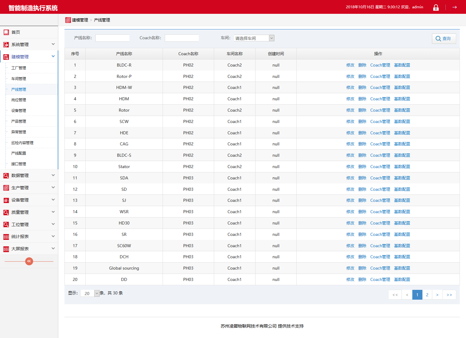 1539659675547787.png 1539659675547787.png