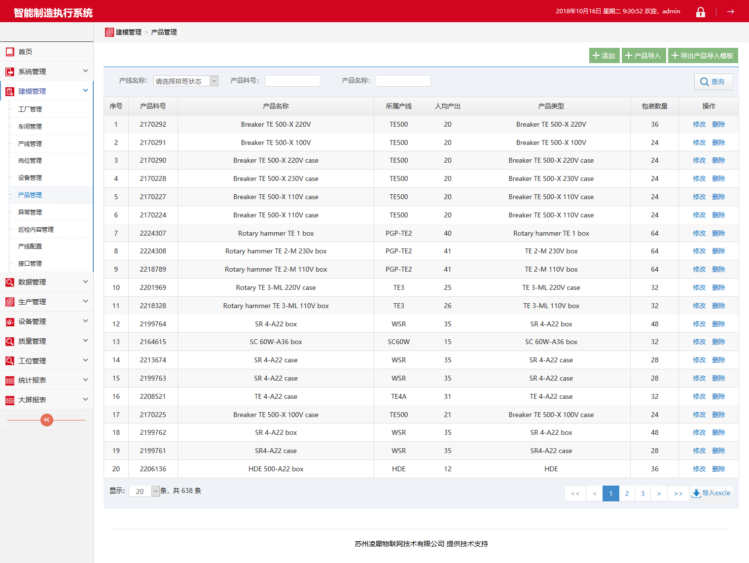 1539659675673074.png 1539659675673074.png