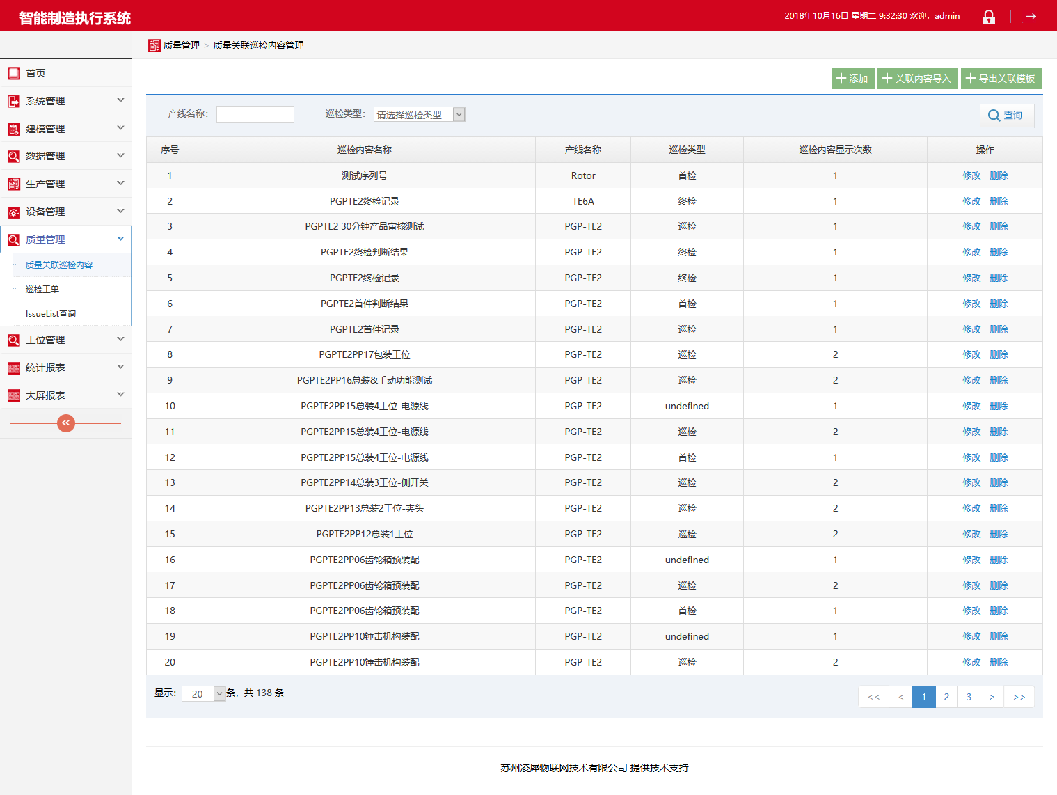 1539659676651757.png 1539659676651757.png