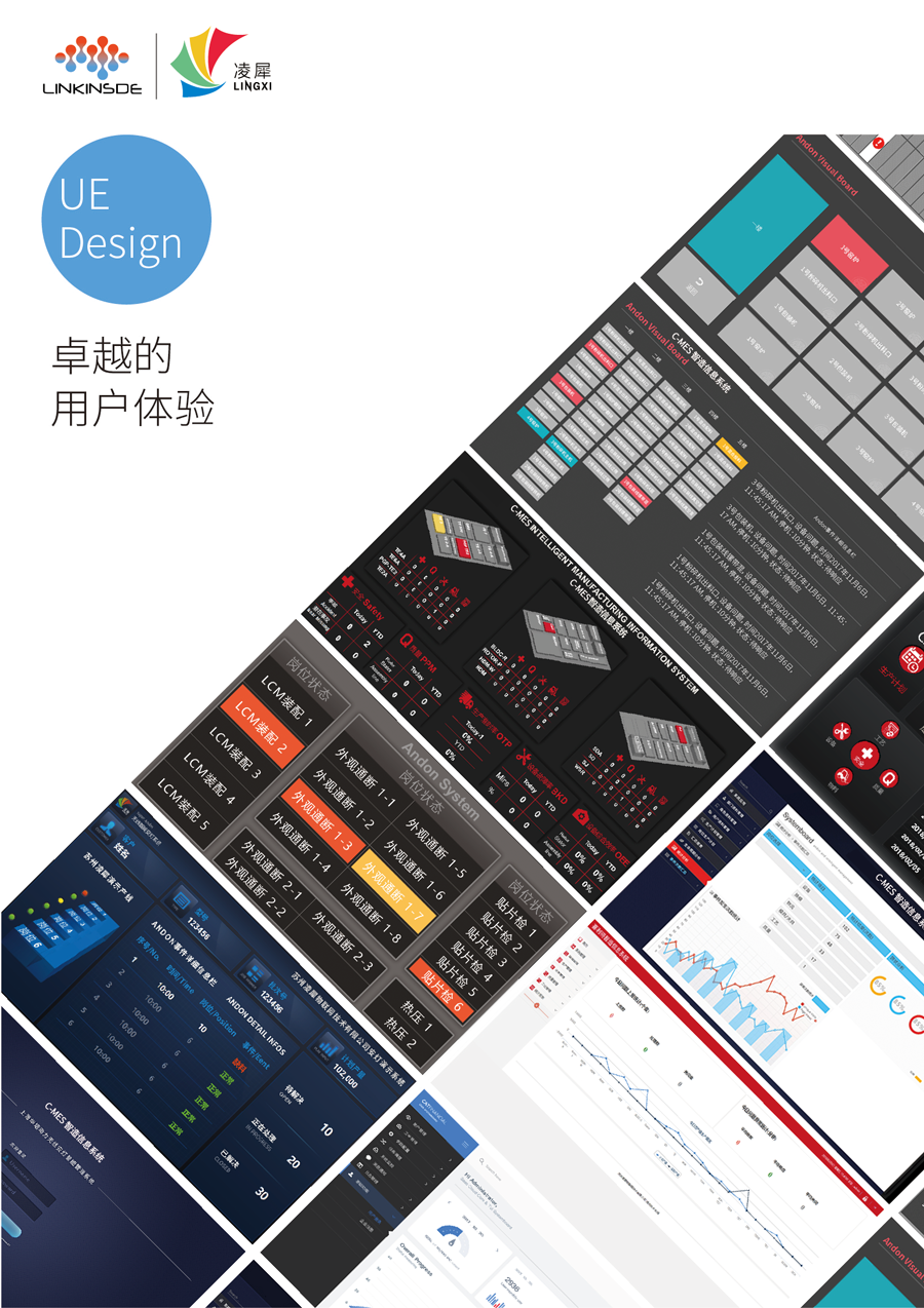 安燈系統(tǒng)|工業(yè)互聯(lián)網(wǎng)|上云上平臺|企業(yè)上云上平臺|andon系統(tǒng)|智能智造系統(tǒng)|MES系統(tǒng)|電子揀貨系統(tǒng)|電子看板系統(tǒng)|全員維護(hù)管理系統(tǒng)|物料配送系統(tǒng)|工時及效率管理系統(tǒng)|車間物聯(lián)網(wǎng) 安燈系統(tǒng)|工業(yè)互聯(lián)網(wǎng)|上云上平臺|企業(yè)上云上平臺|andon系統(tǒng)|智能智造系統(tǒng)|MES系統(tǒng)|電子揀貨系統(tǒng)|電子看板系統(tǒng)|全員維護(hù)管理系統(tǒng)|物料配送系統(tǒng)|工時及效率管理系統(tǒng)|車間物聯(lián)網(wǎng)