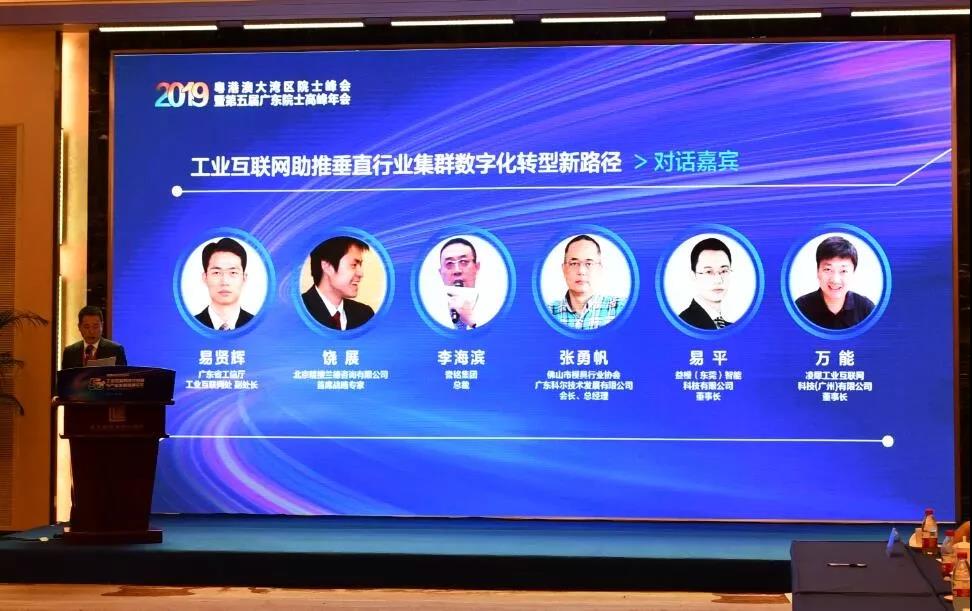 安燈系統(tǒng)|工業(yè)互聯(lián)網(wǎng)|上云上平臺|企業(yè)上云上平臺|andon系統(tǒng)|LoRa組網(wǎng)|MES系統(tǒng)|電子揀貨系統(tǒng)|電子看板系統(tǒng)|全員維護管理系統(tǒng)|物料配送系統(tǒng)|工時及效率管理系統(tǒng)|車間物聯(lián)網(wǎng) 安燈系統(tǒng)|工業(yè)互聯(lián)網(wǎng)|上云上平臺|企業(yè)上云上平臺|andon系統(tǒng)|LoRa組網(wǎng)|MES系統(tǒng)|電子揀貨系統(tǒng)|電子看板系統(tǒng)|全員維護管理系統(tǒng)|物料配送系統(tǒng)|工時及效率管理系統(tǒng)|車間物聯(lián)網(wǎng)