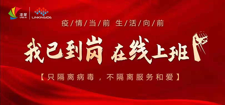 安燈系統(tǒng)|工業(yè)互聯(lián)網(wǎng)|上云上平臺|企業(yè)上云上平臺|andon系統(tǒng)|LoRa組網(wǎng)|MES系統(tǒng)|電子揀貨系統(tǒng)|電子看板系統(tǒng)|全員維護管理系統(tǒng)|物料配送系統(tǒng)|工時及效率管理系統(tǒng)|車間物聯(lián)網(wǎng) 安燈系統(tǒng)|工業(yè)互聯(lián)網(wǎng)|上云上平臺|企業(yè)上云上平臺|andon系統(tǒng)|LoRa組網(wǎng)|MES系統(tǒng)|電子揀貨系統(tǒng)|電子看板系統(tǒng)|全員維護管理系統(tǒng)|物料配送系統(tǒng)|工時及效率管理系統(tǒng)|車間物聯(lián)網(wǎng)