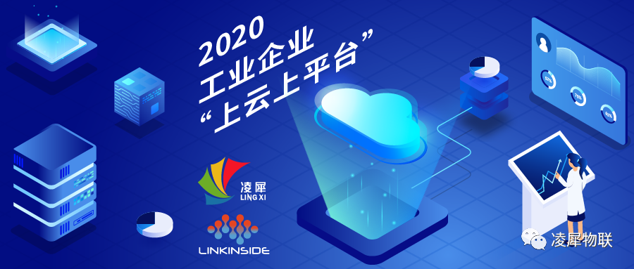 安燈系統(tǒng)|工業(yè)互聯(lián)網(wǎng)|上云上平臺(tái)|企業(yè)上云上平臺(tái)|andon系統(tǒng)|LoRa組網(wǎng)|MES系統(tǒng)|電子揀貨系統(tǒng)|電子看板系統(tǒng)|全員維護(hù)管理系統(tǒng)|物料配送系統(tǒng)|工時(shí)及效率管理系統(tǒng)|車間物聯(lián)網(wǎng) 安燈系統(tǒng)|工業(yè)互聯(lián)網(wǎng)|上云上平臺(tái)|企業(yè)上云上平臺(tái)|andon系統(tǒng)|LoRa組網(wǎng)|MES系統(tǒng)|電子揀貨系統(tǒng)|電子看板系統(tǒng)|全員維護(hù)管理系統(tǒng)|物料配送系統(tǒng)|工時(shí)及效率管理系統(tǒng)|車間物聯(lián)網(wǎng)