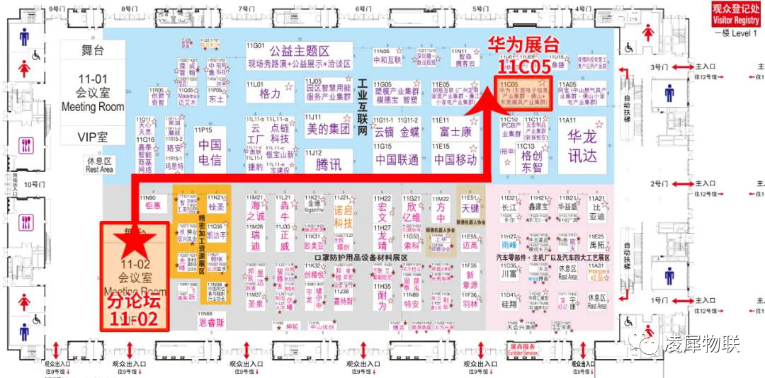 安燈系統(tǒng) 安燈系統(tǒng)