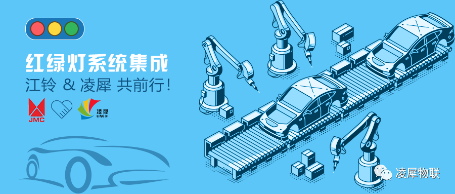 安燈系統(tǒng) 安燈系統(tǒng)