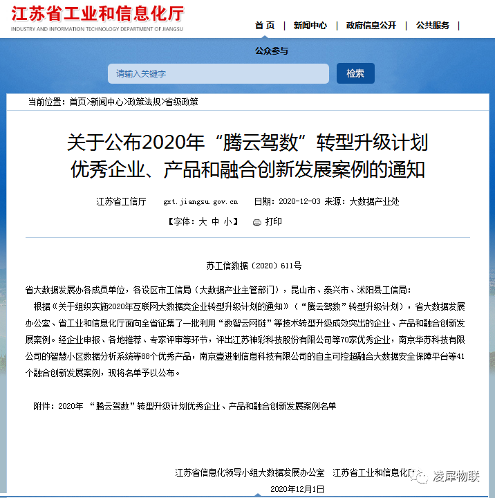 安燈系統(tǒng) 安燈系統(tǒng)