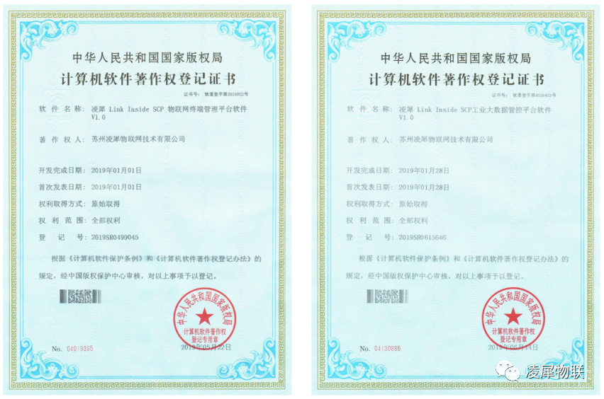 電子看板系統(tǒng) 電子看板系統(tǒng)