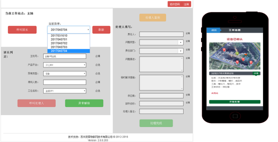 安燈系統(tǒng) 安燈系統(tǒng)
