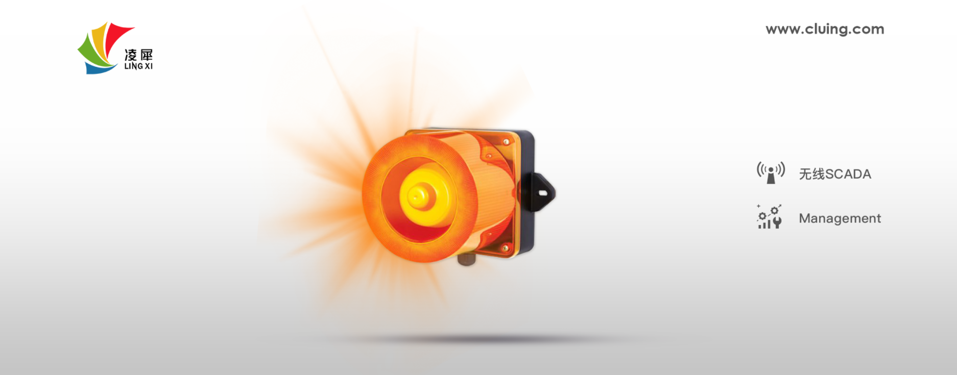 安燈系統(tǒng) 安燈系統(tǒng)