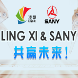 簽約亞洲500強(qiáng)I 凌犀與三一共贏(yíng)未來(lái)！