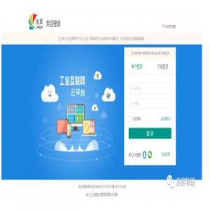 邊云協(xié)同來了！凌犀“LinkInSide?SCP工業(yè)互聯(lián)網(wǎng)云平臺”正式發(fā)布！