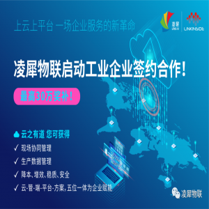政策解讀_2020年廣東省企業(yè)上云上平臺獎補(bǔ)方案啟動最高獎補(bǔ)30萬